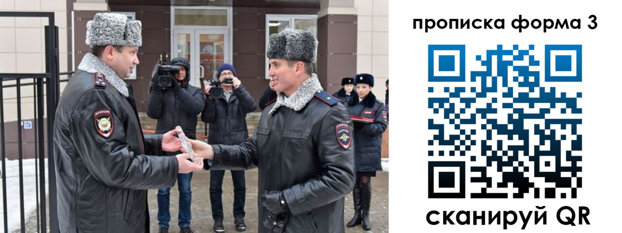 прописка иностранных граждан в Ярославле