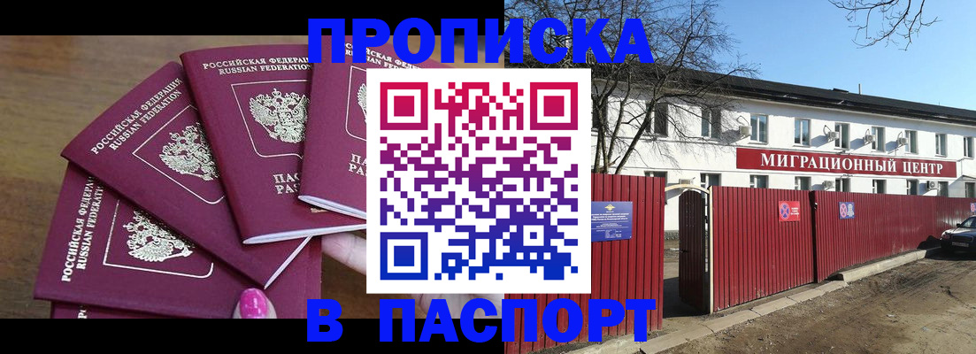 временная регистрация госуслуги в Ярославле